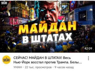 США запретили Британии делиться разведданными с Украиной