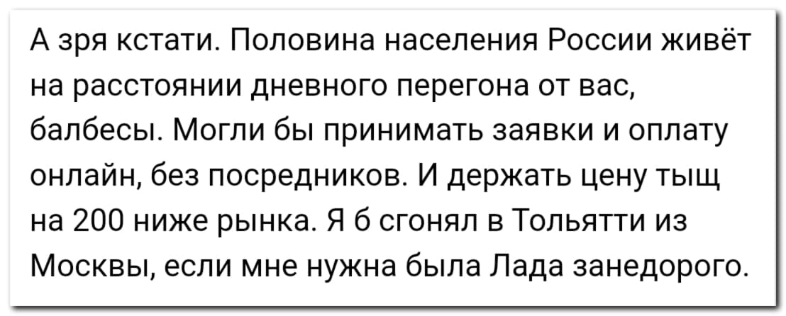 Цена решения⁠⁠