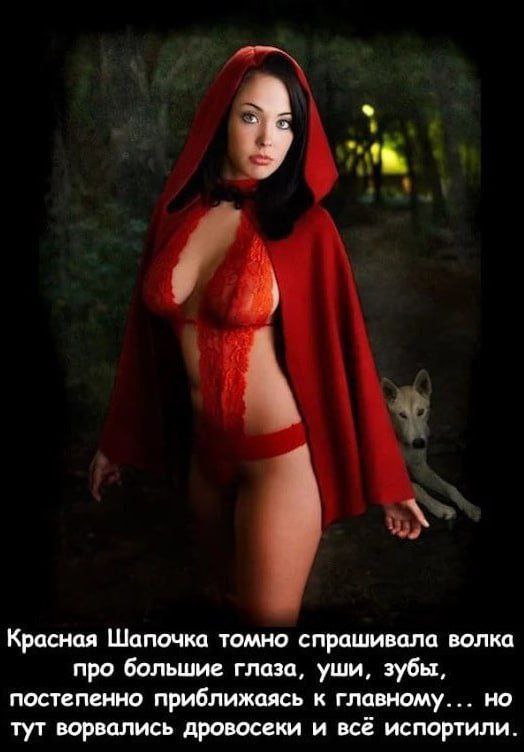 Забавные и не очень скромные картинки - 4