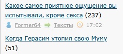 Какое самое приятное ощущение вы испытывали, кроме секса⁠⁠