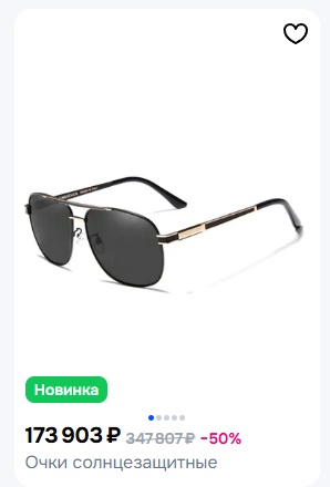 Ноутбук "недорого"