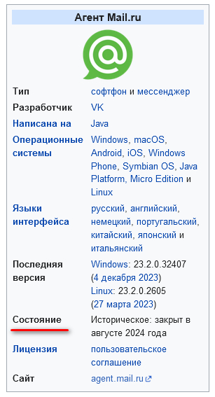 Аккуратнее, а то древнее зло разбудите — Маил.ру агента