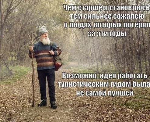 Воскресные картинки