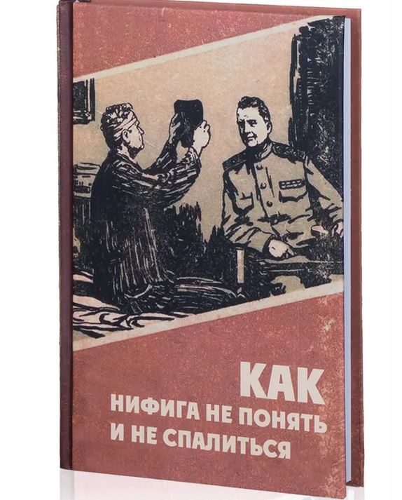 Сложный выбор⁠
