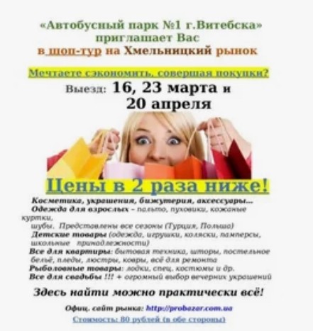 Батька заявил о точечной мобилизации частей для подготовки к грядущей войне