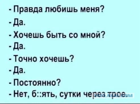 Картиночки, баянчики 17 июня