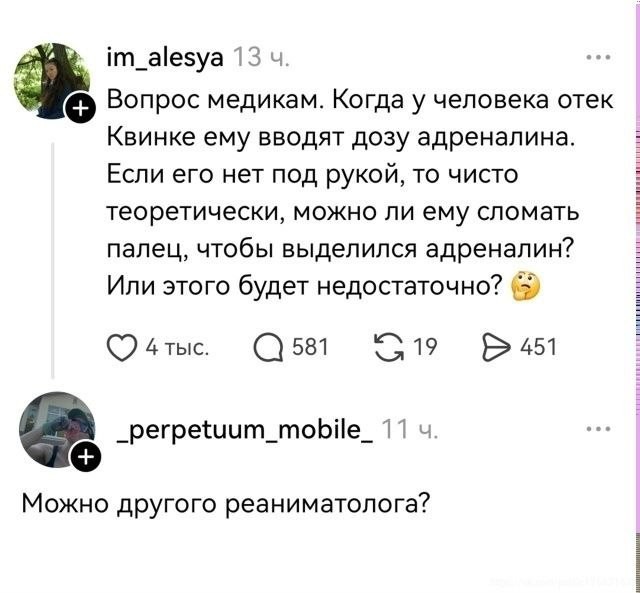 Картинки для деградации 221 (разной степени свежести)
