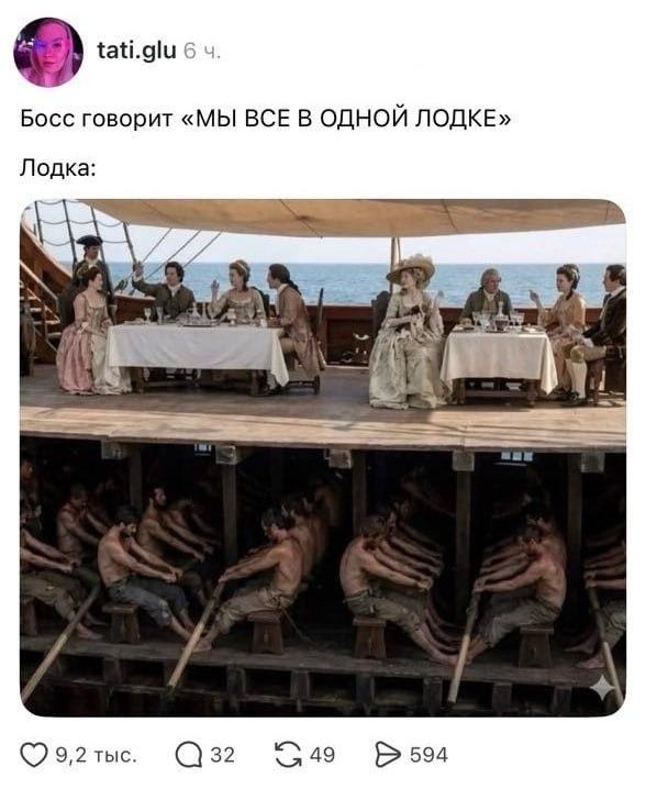 Так и есть