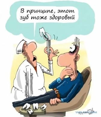 Капля юмора 3