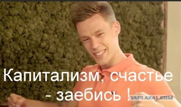 Так и есть