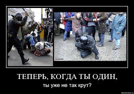 Майдан 2013, Киев