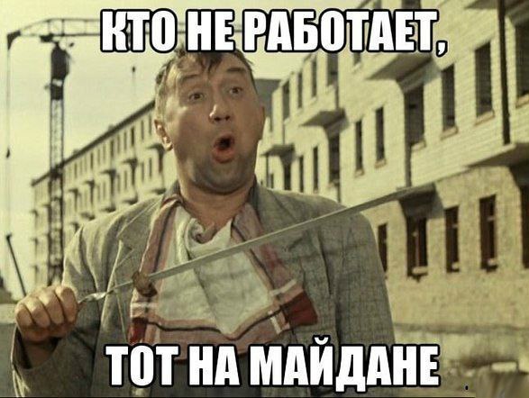 Русским. Настоящим русским.