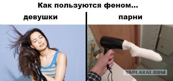 Приколы и маразмы 2