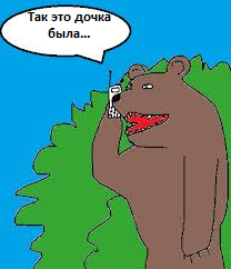 Алле, ты кто такой?!