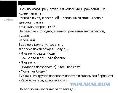 Комменты из соцсетей