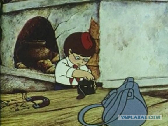 Мультсборник