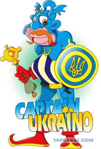Шабаш сектантов возле Верховной Рады Украины