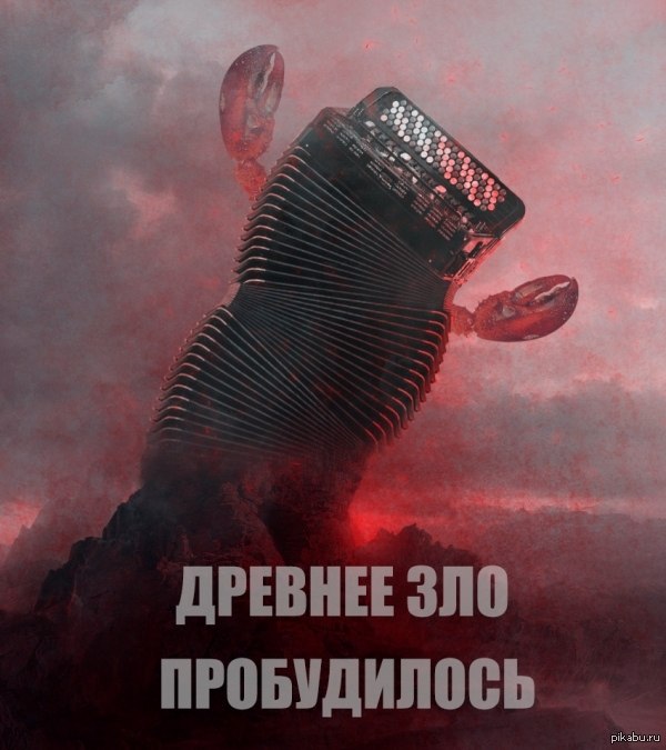 Популярные мемы на ЯПе