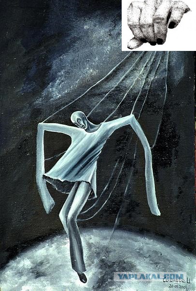 Дорисуй,что сам хочешь видеть