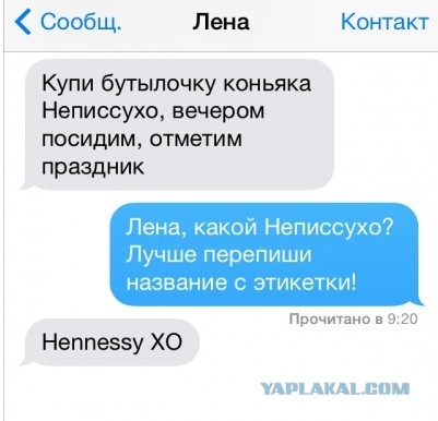 Смешные комментарии из социальных сетей
