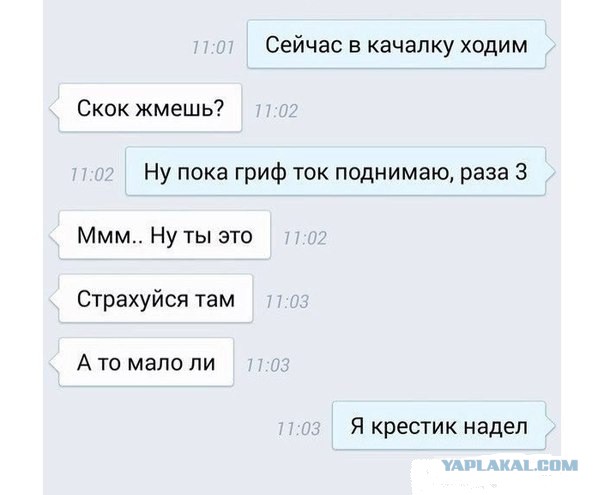 Смешные комментарии из социальных сетей