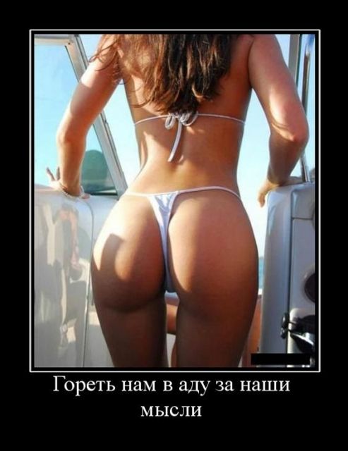 Давно демотиваторов не было
