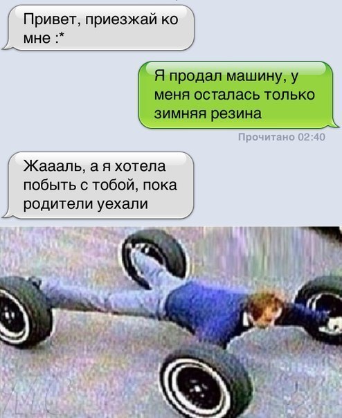 Ужасы и приколы из соцсетей 18+