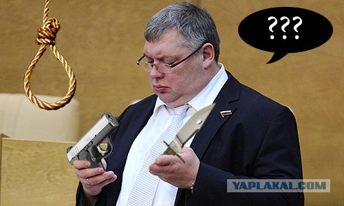 Весь в раздумьях