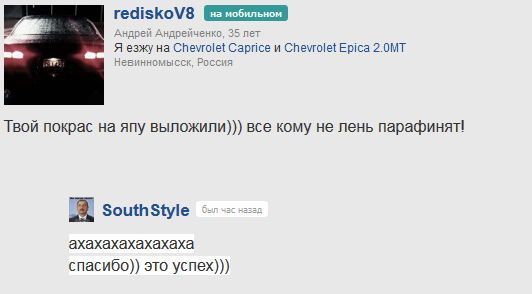 Покраска авто валиком -