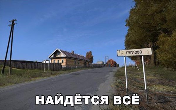 Подборка баянов.