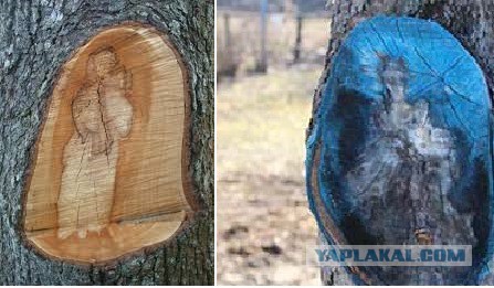 Религиозное чудо или ... ?