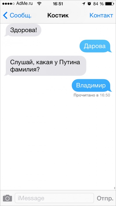 Прикольные картинки