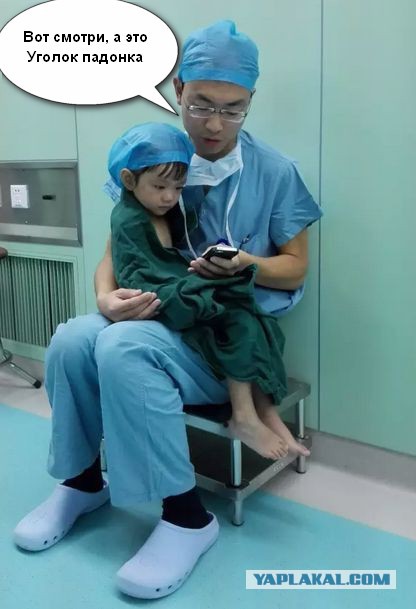Хирург успокаивает маленькую девочку