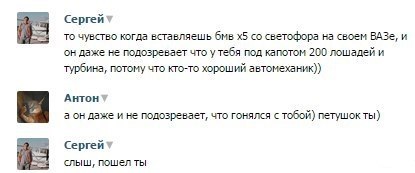 Смешные комментарии из социальных сетей