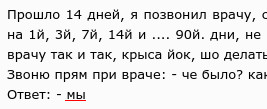 О бешенстве