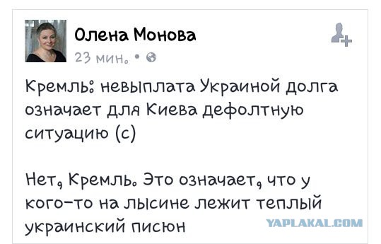 Россия согласилась реструктурировать долг Украины