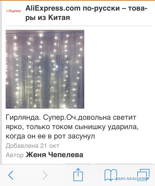 А давайте улыбнёмся