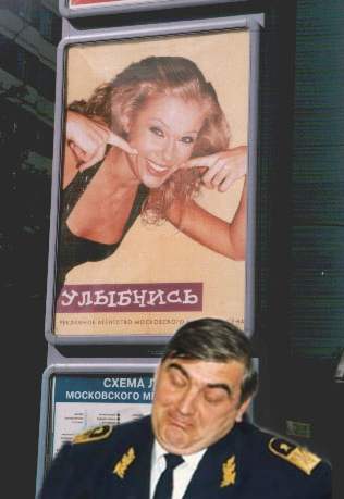 МЕТРО. Метро бывает разное
