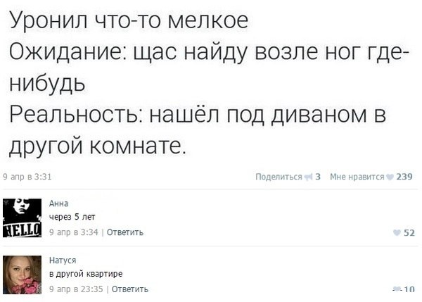 Смешные комментарии 03.04.2016