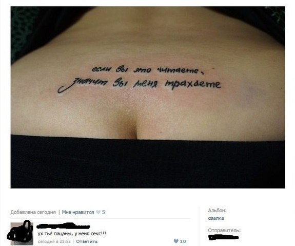 Ужасы и приколы из соцсетей 18+