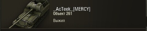 Wargaming 35