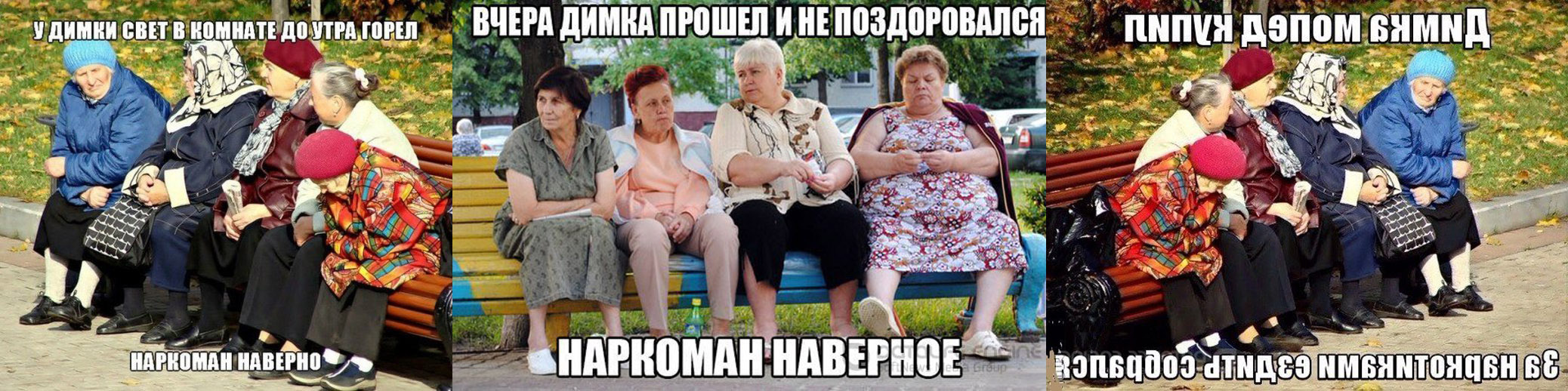 Чередниченко Димка