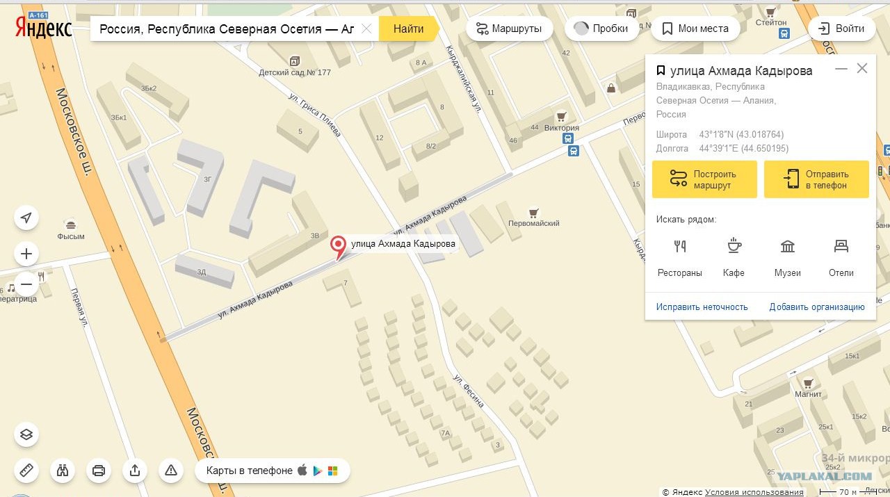 памятник полякову в ступино. ул кадырова индекс. ул кадырова индекс. ул кадырова индекс. ул кадырова индекс.