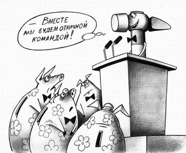 Карикатуры всякие-разные