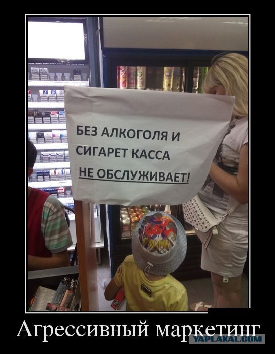 Демотиваторы