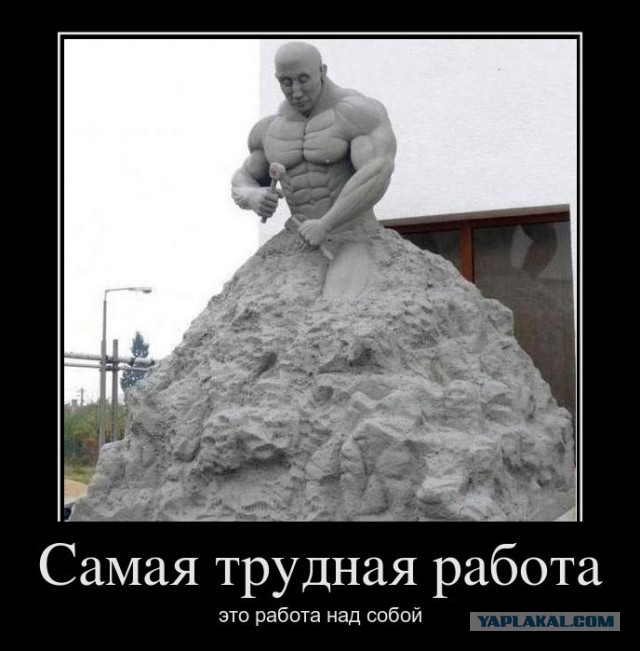 Для Поднятия Настроения - 14