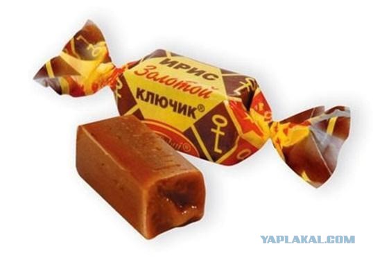 Эти странные конфеты