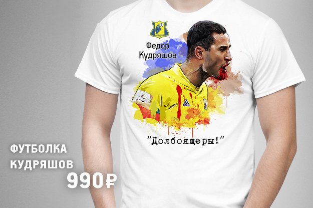 Футбол Чемпионат России 2016-17. Кубок России,РФПЛ,ФНЛ. Часть XVIII
