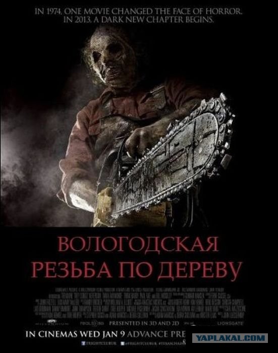 Приколы в стиле "регресс"