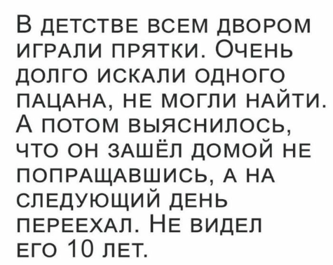 Поржать-погрустить-задуматься картинок пост